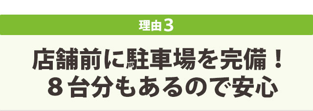 綾瀬タウンヒルズ内にあり年中無休で通いやすいから